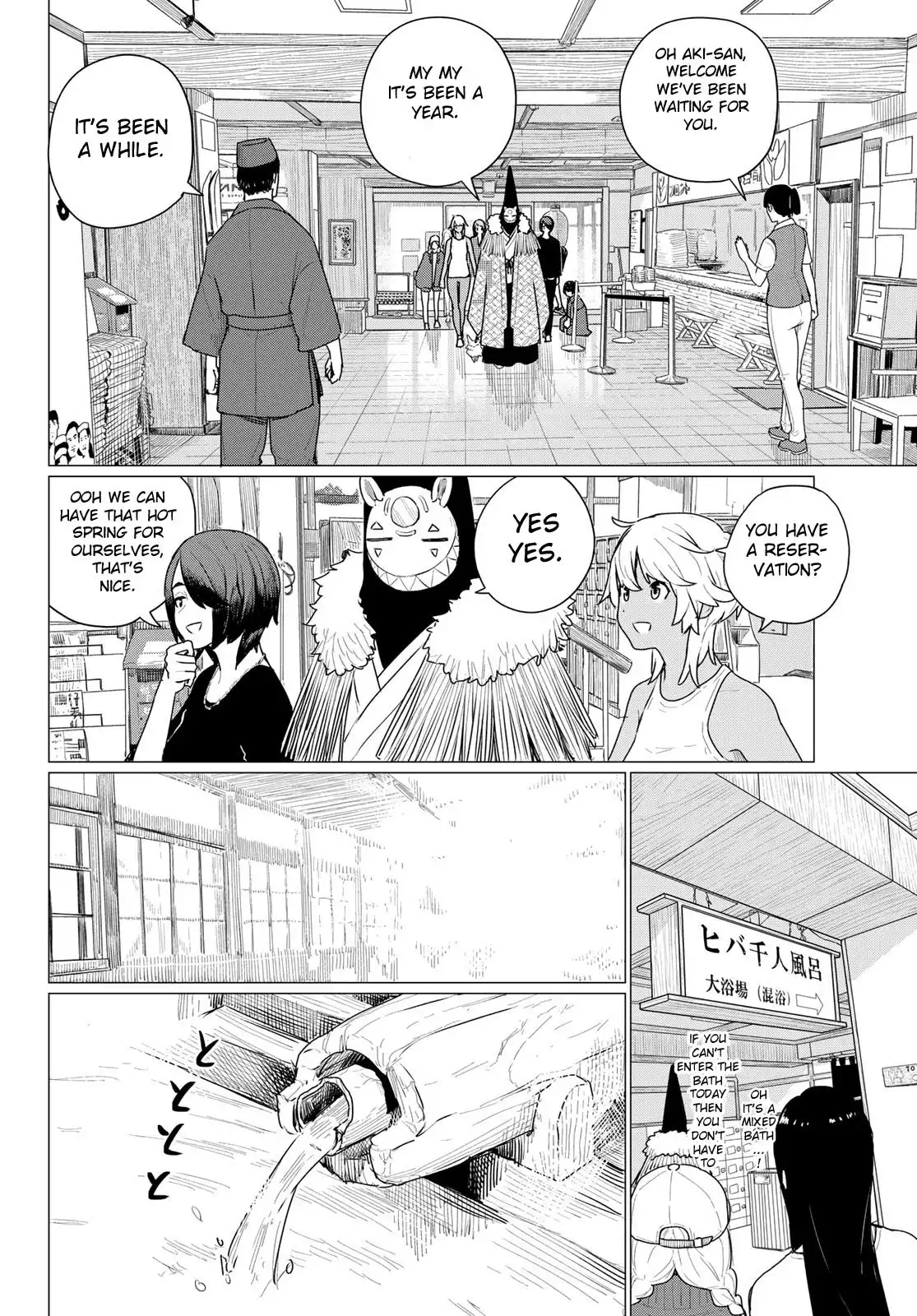 Flying Witch (ISHIZUKA Chihiro) Chapter 73 11